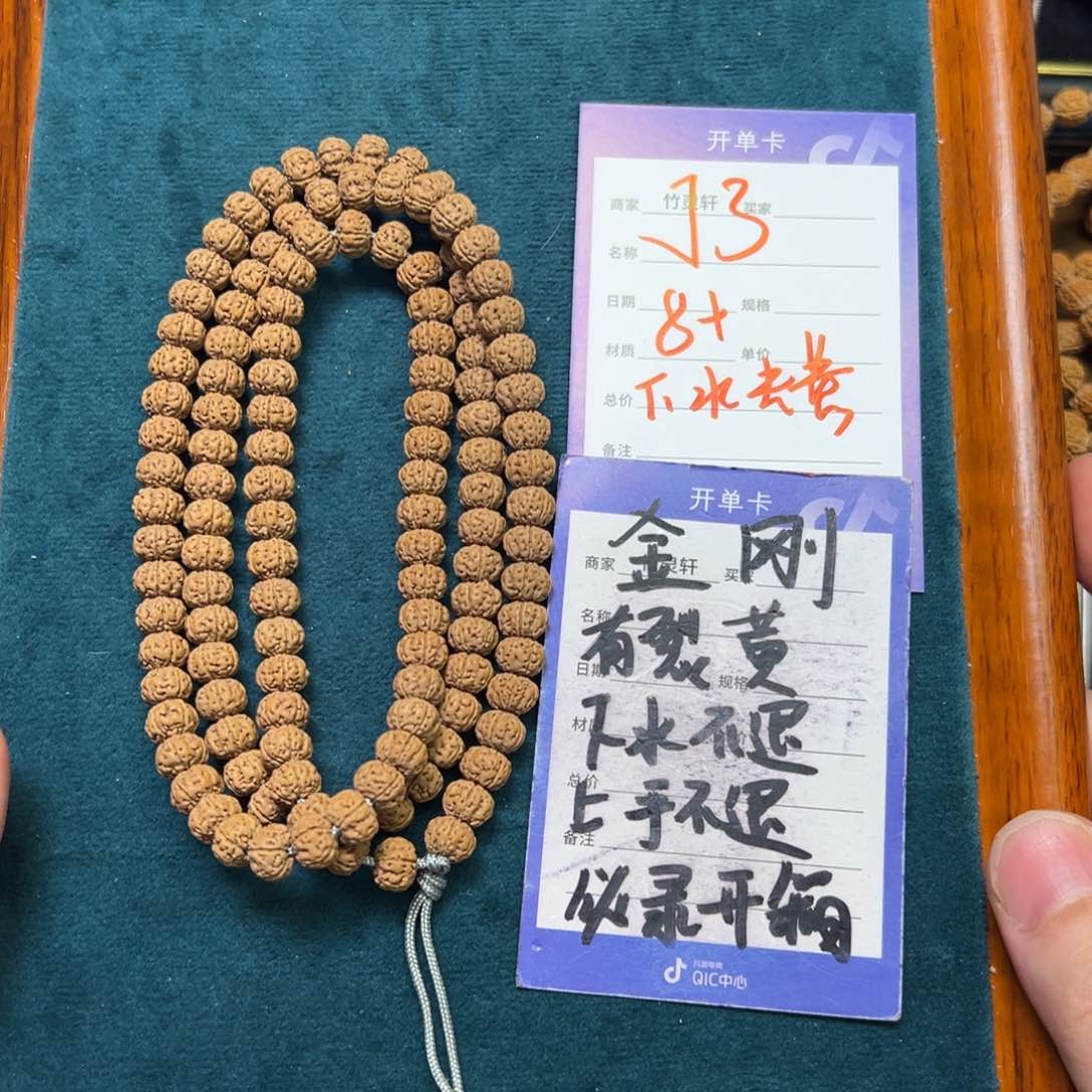菩提手串/手链金刚