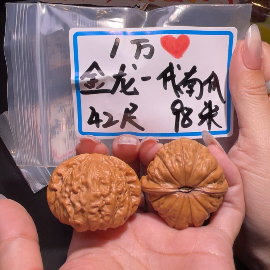把件文玩核桃42左右金龙一代南瓜墩万赞