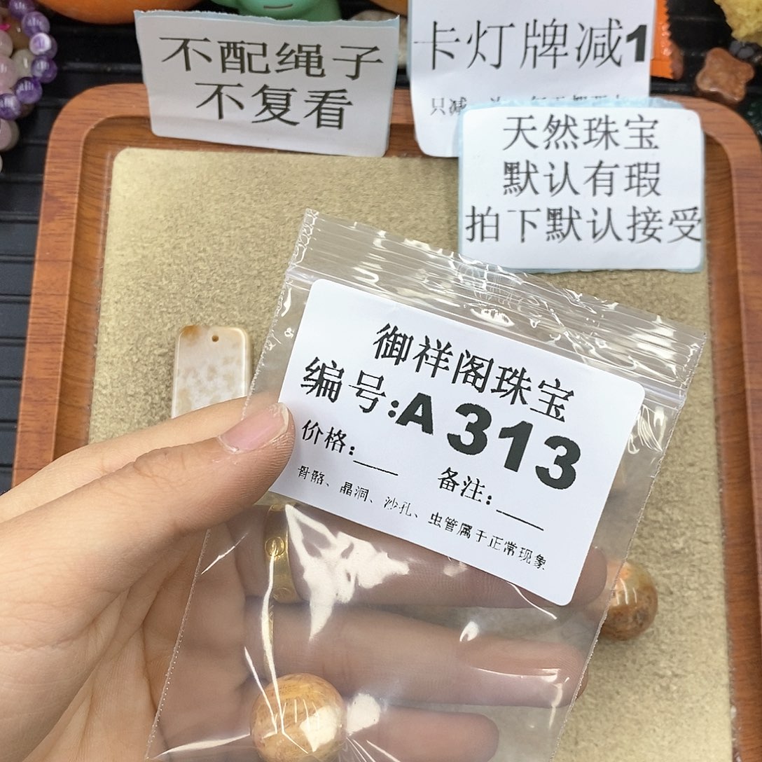 硅化珊瑚（珊瑚玉）颈饰未镶嵌萤****`