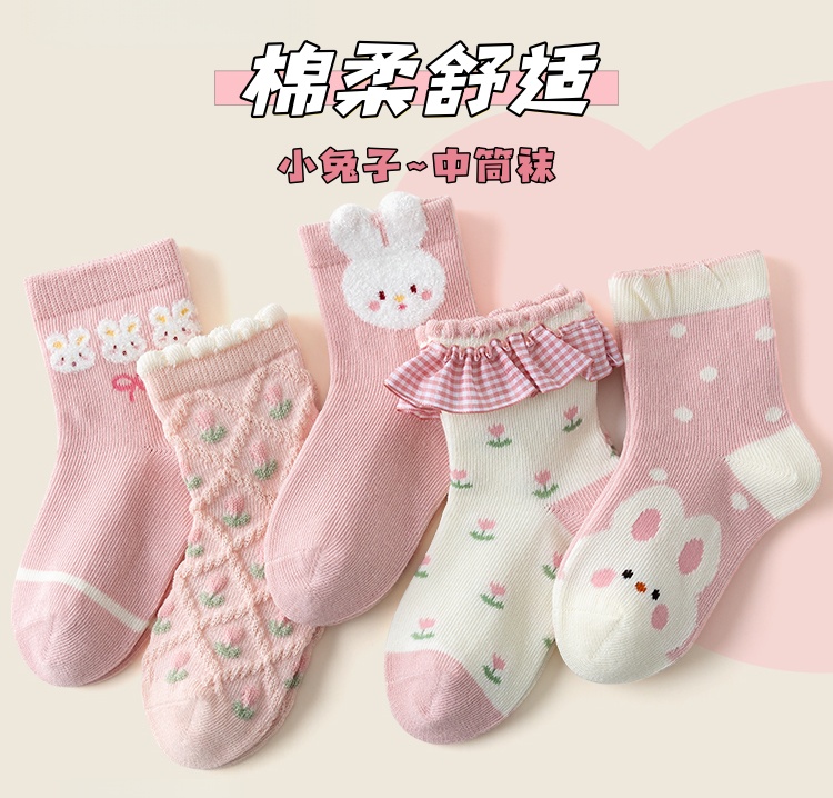 【卡通袜】儿童袜子女童袜子3-12岁A类四季百搭可爱宝宝长绒棉童袜