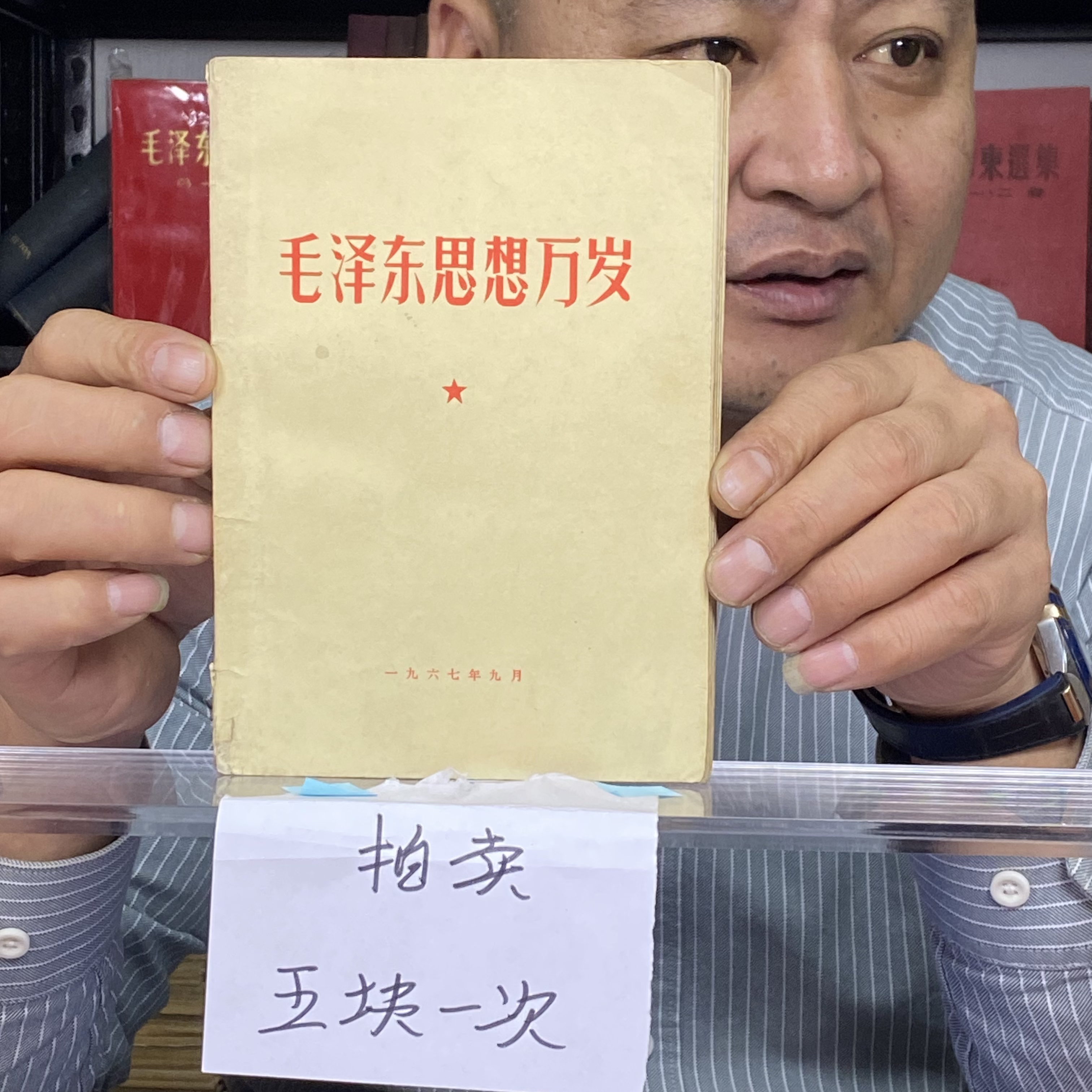 95新  教员思想万岁。      