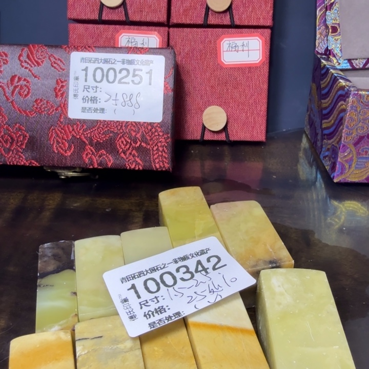 青田石12.30青田石雕厂家直销