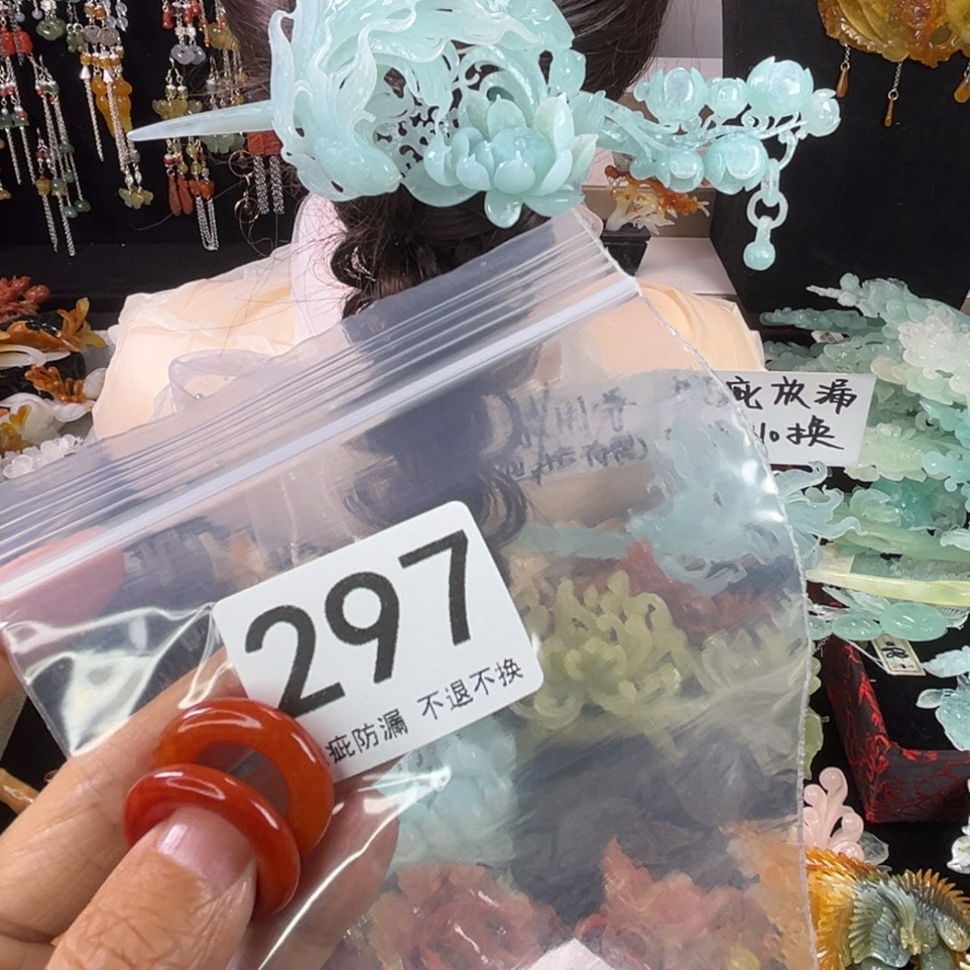 未镶嵌岫玉发饰龙*