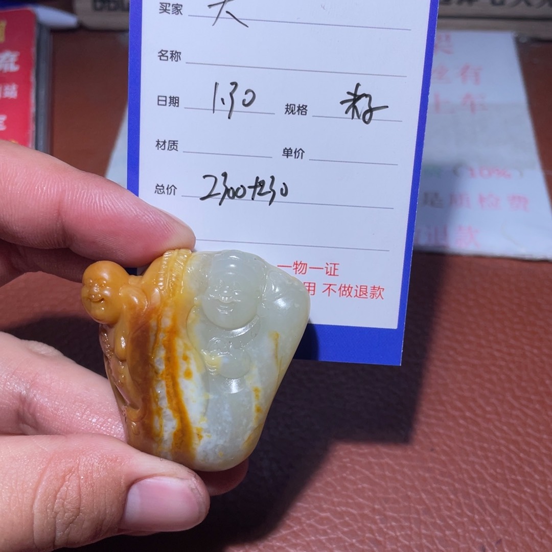 和田玉把件未镶嵌天*