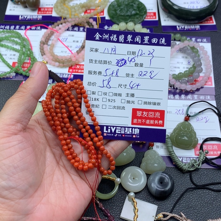 【闪购商品】颈饰未镶嵌南红玛瑙八*