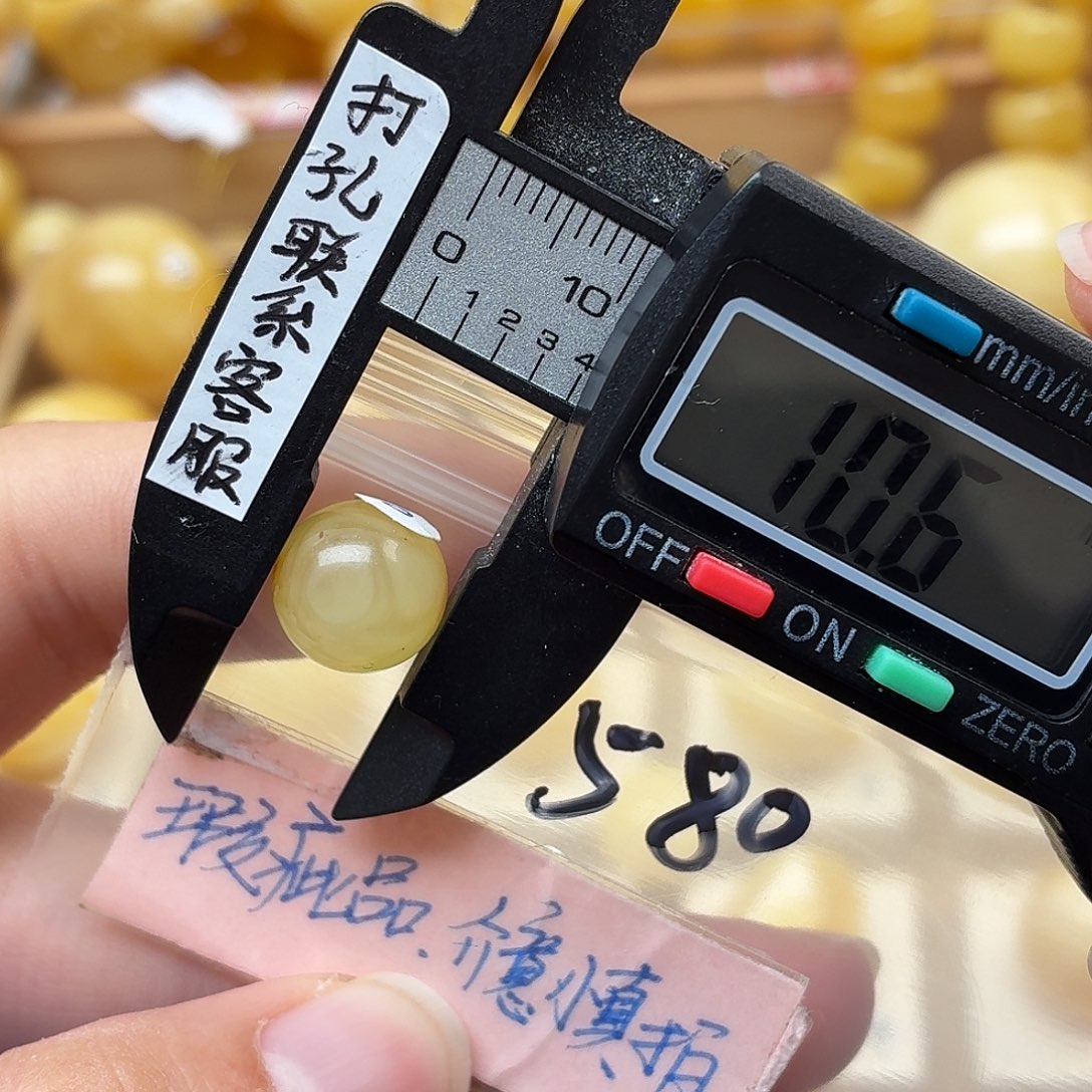 蜜蜡未镶嵌裸石蜜蜡