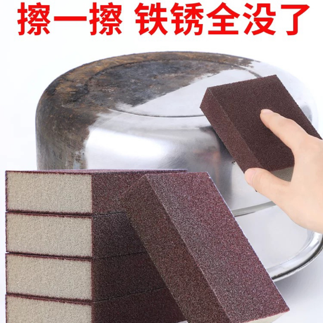 去污除锈金刚砂海绵擦9个