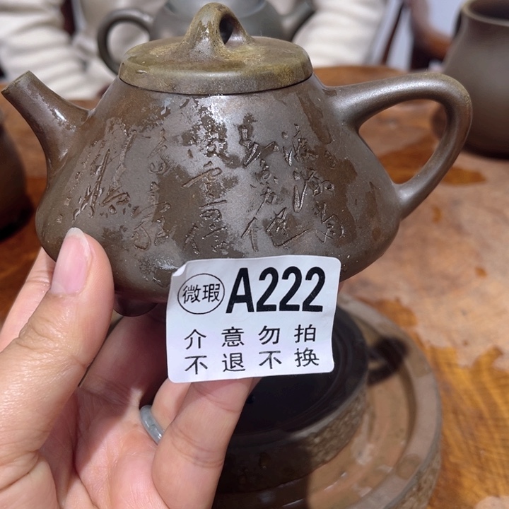 壶钦州柴烧坭兴陶222