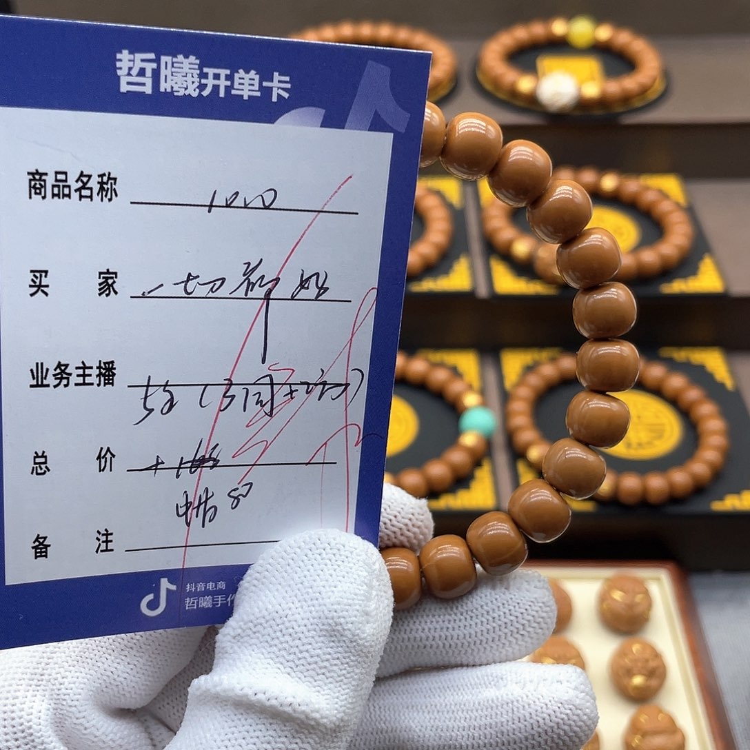 猴头核桃手串一**好hggfgghjjjkkkkk