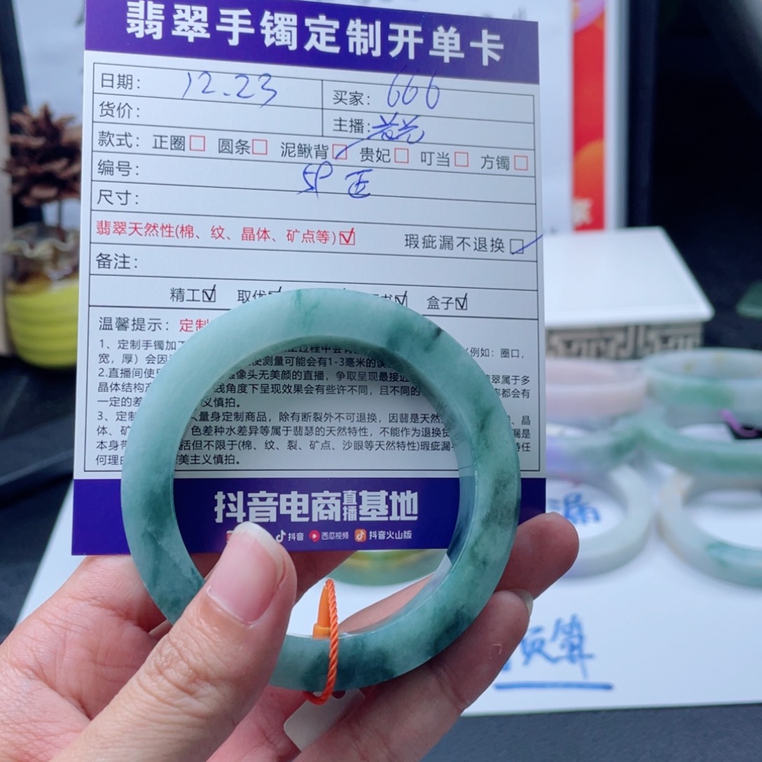 6***6定制翡翠未镶嵌正圈手镯
