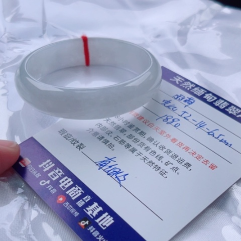 翡翠手镯未镶嵌雨*.贵妃椭圆52有细纹48小时鉴赏期