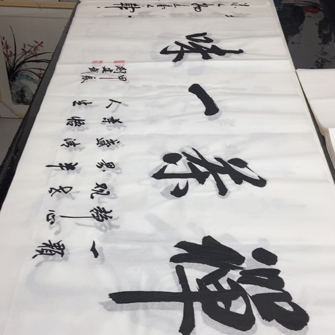 书法老师精品书法
