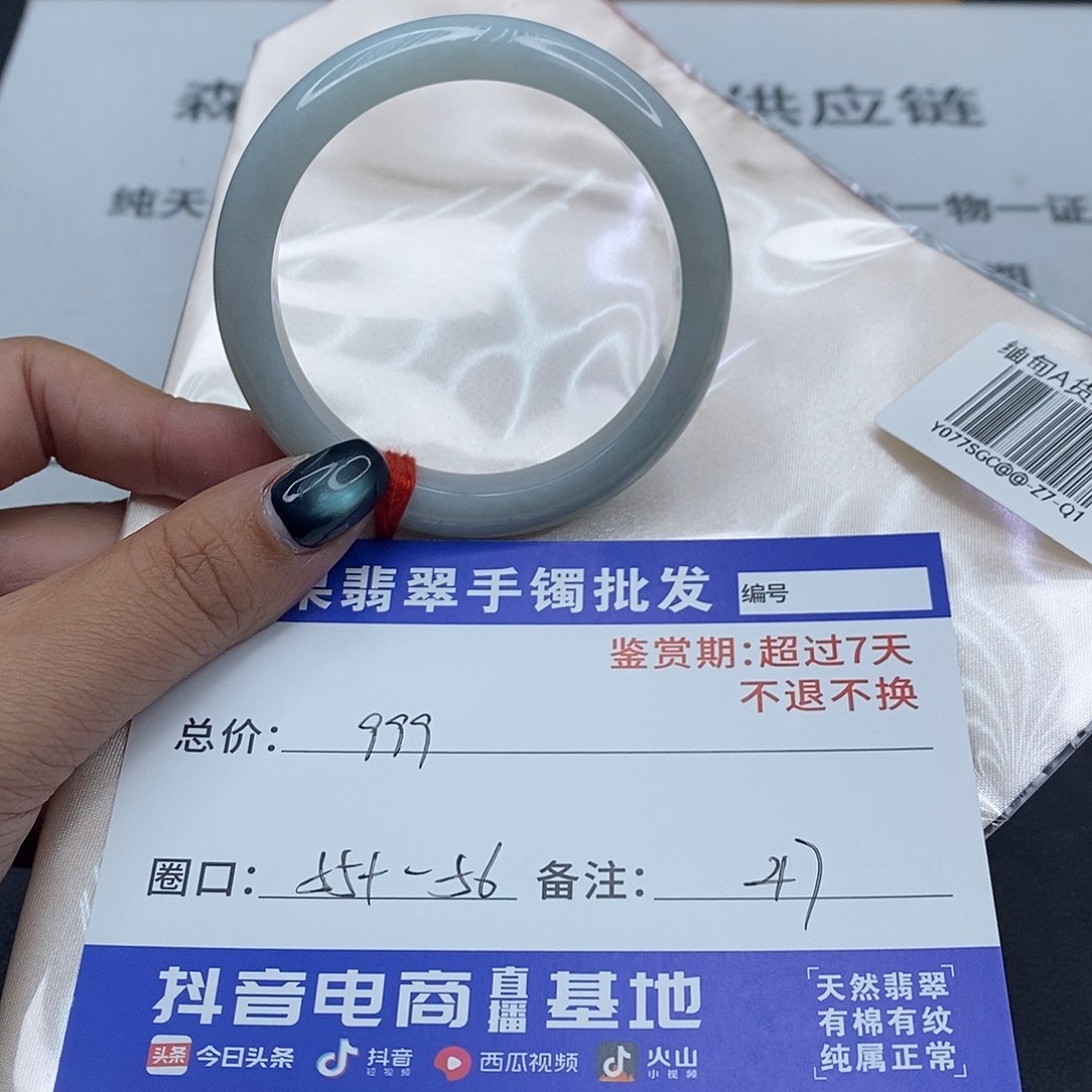 翡翠未镶嵌手镯百元手镯默认瑕疵