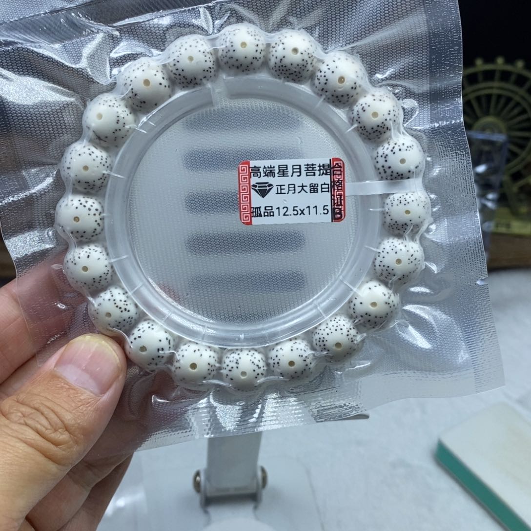 星月菩提吊坠ℳ****?星月菩提12