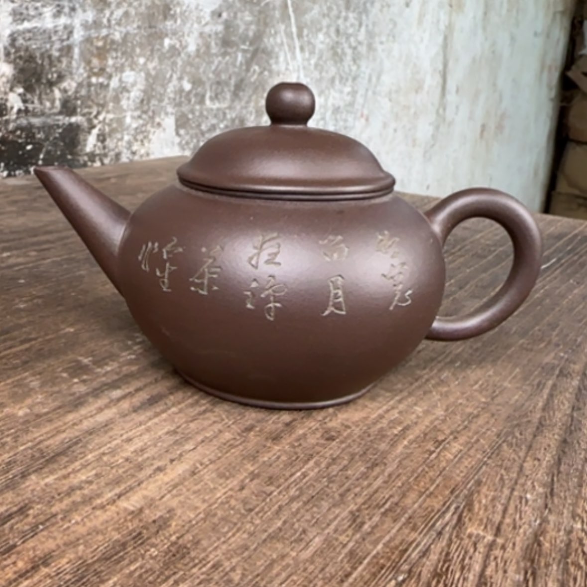 【闪购商品】茶壶紫砂紫砂茶具