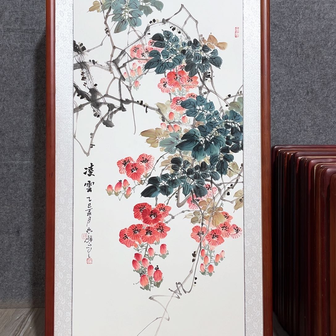 国画书画作品带框63×123