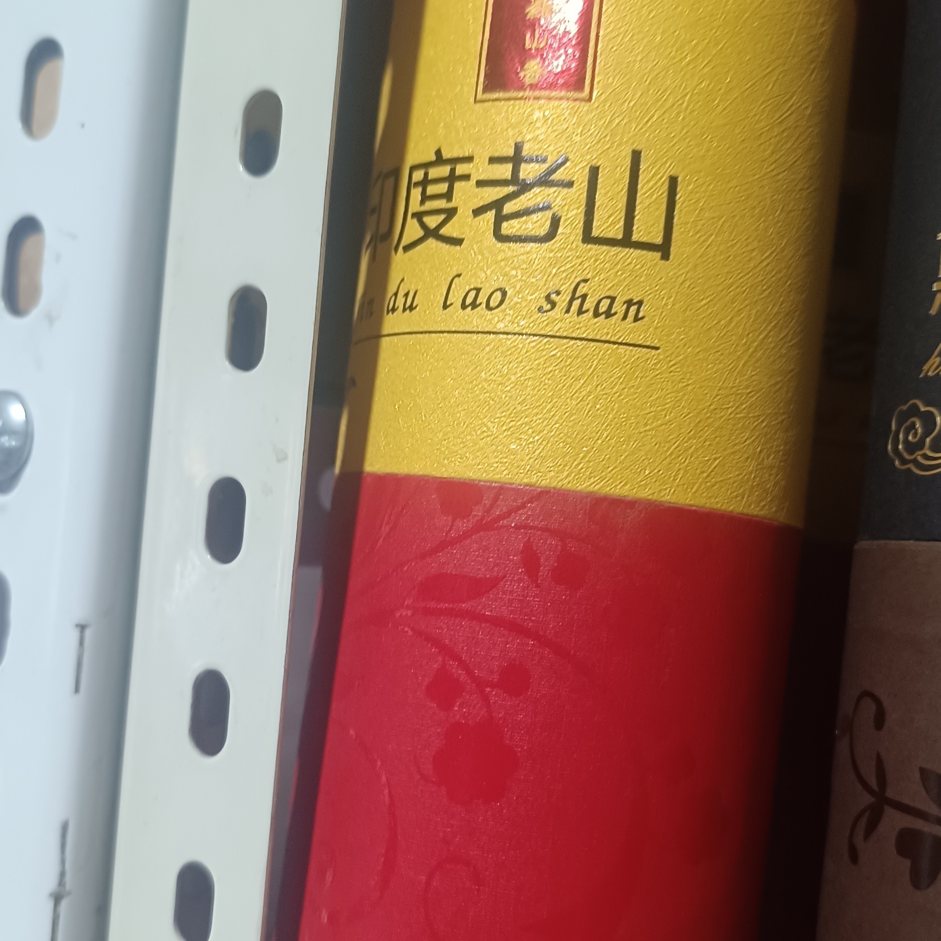 家用印度老山檀香，室内供香线香，
