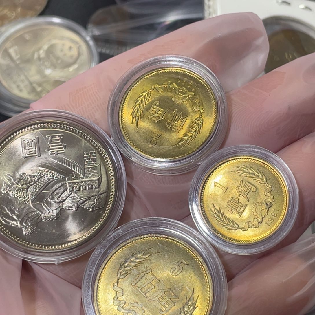 其他普通金属81年长城币一套好品