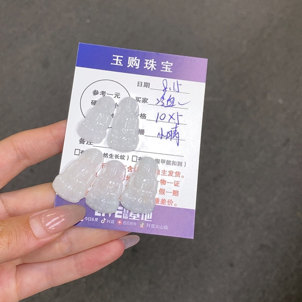 【闪购商品】翡翠未镶嵌颈饰冷***↘观音