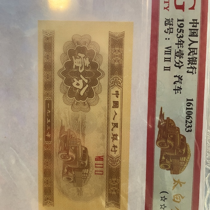 落***l0.1䃼J0G标3组无347