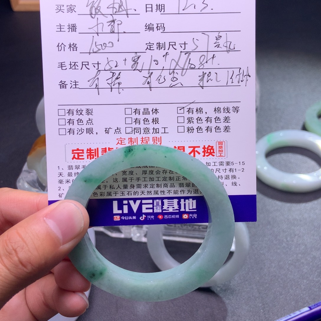 遵***姐定制翡翠未镶嵌手镯定制