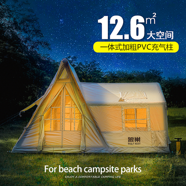 充气帐篷户外折叠便携式全自动速开防雨加厚旅游野步小屋气柱帐篷