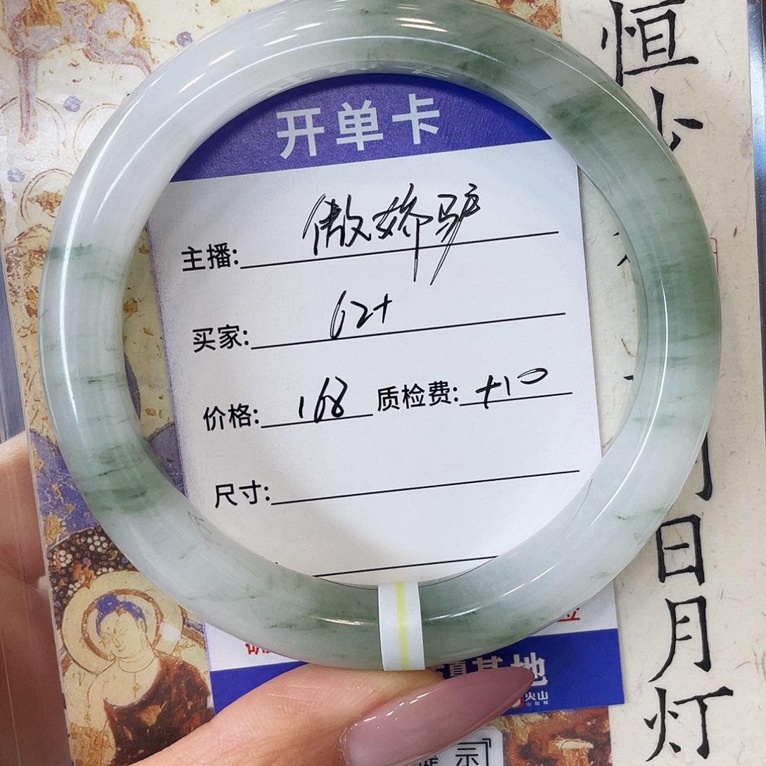 傲***驴石英质玉未镶嵌手镯