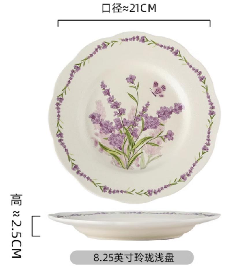 紫色梦境8.25"玲珑浅盘83569/83514