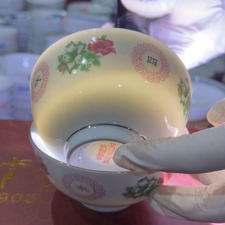 醴陵高温瓷釉上11.5厘米微瑕