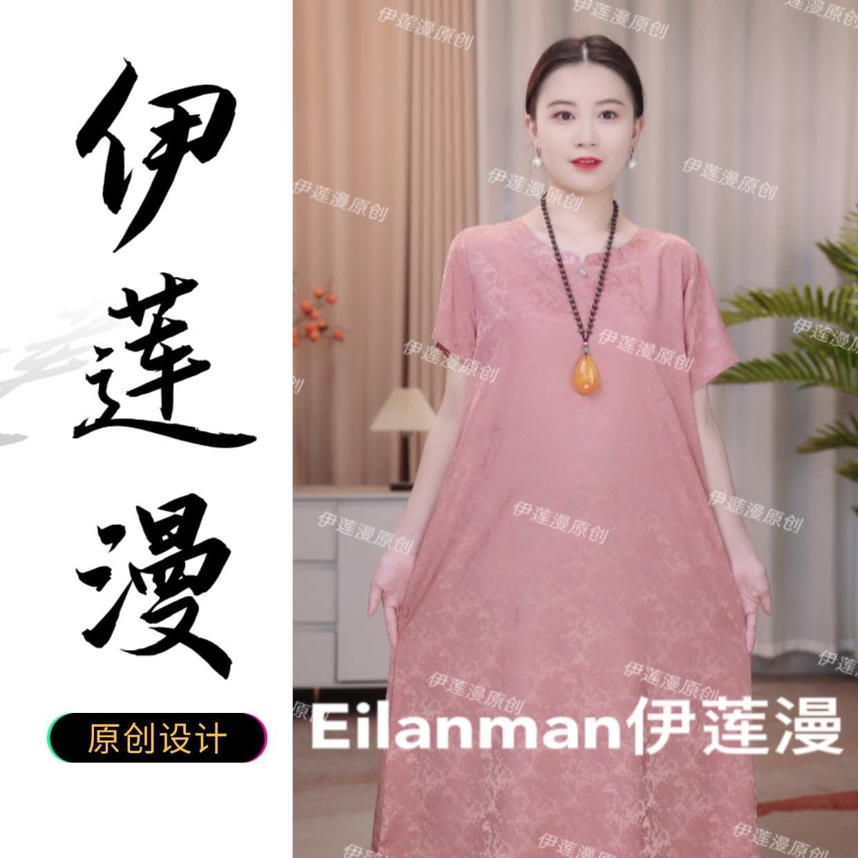 【出口原单】5251圆领新中式国风素雅时尚洋气显瘦连衣裙