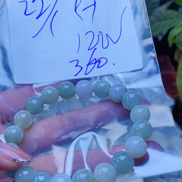 定制翡翠未镶嵌珠串