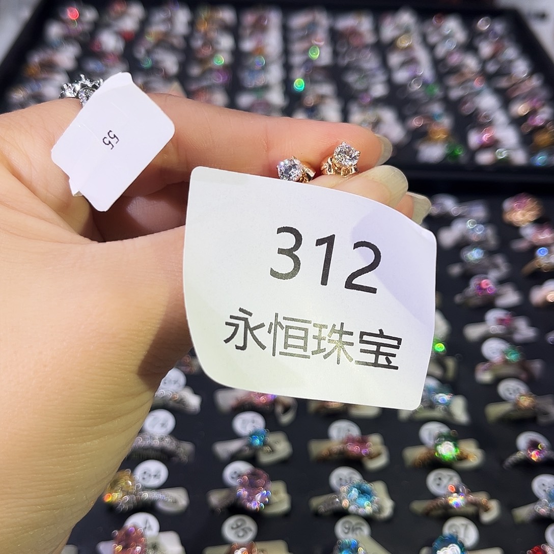 莫桑石非金属312孤品