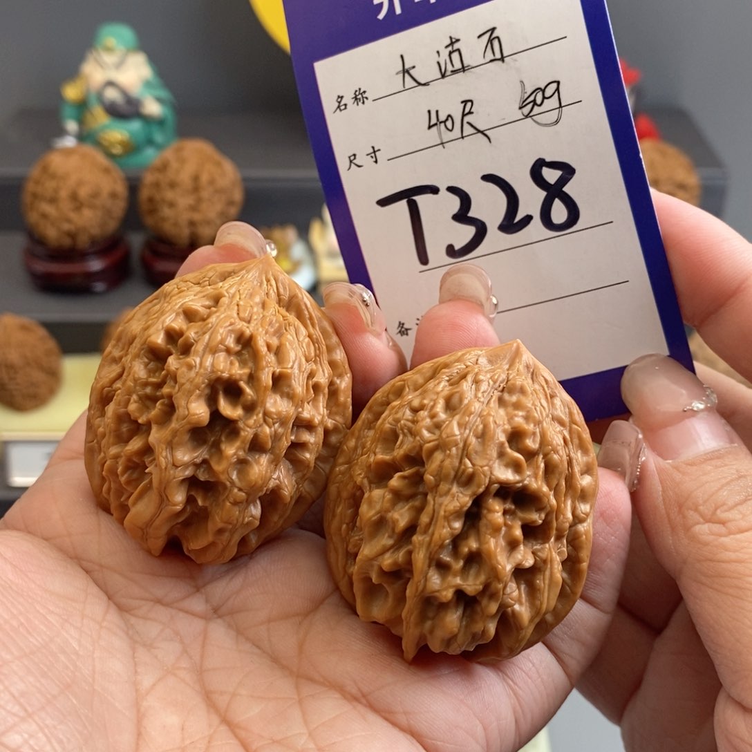 文玩核桃吊坠大沽石40