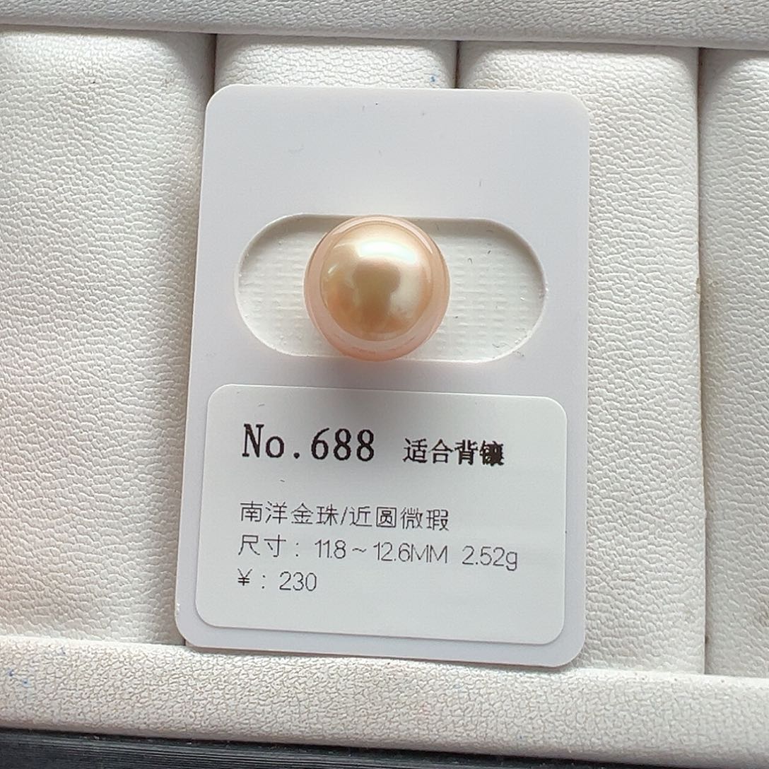 海水珍珠裸珠金珠裸珠11-12mm可定制爱