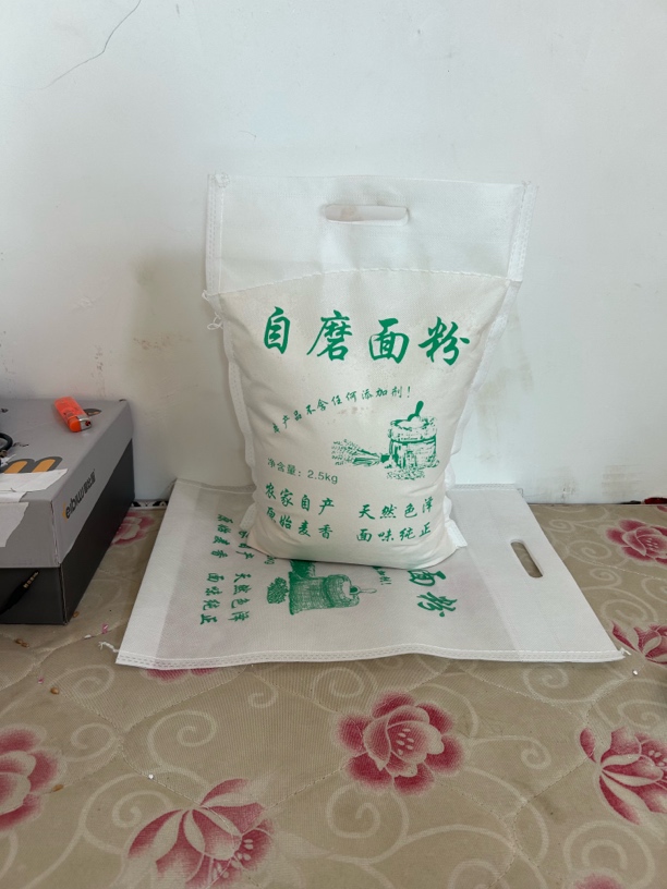 黑面粉90粉无添加无提取麦香浓五斤包邮支持试吃