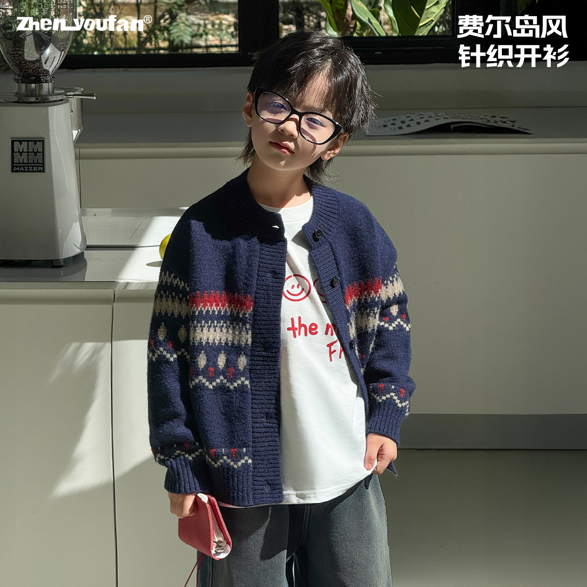 祯有范男童秋装外套新款秋季中大童潮流休闲童装秋款儿童针织开衫