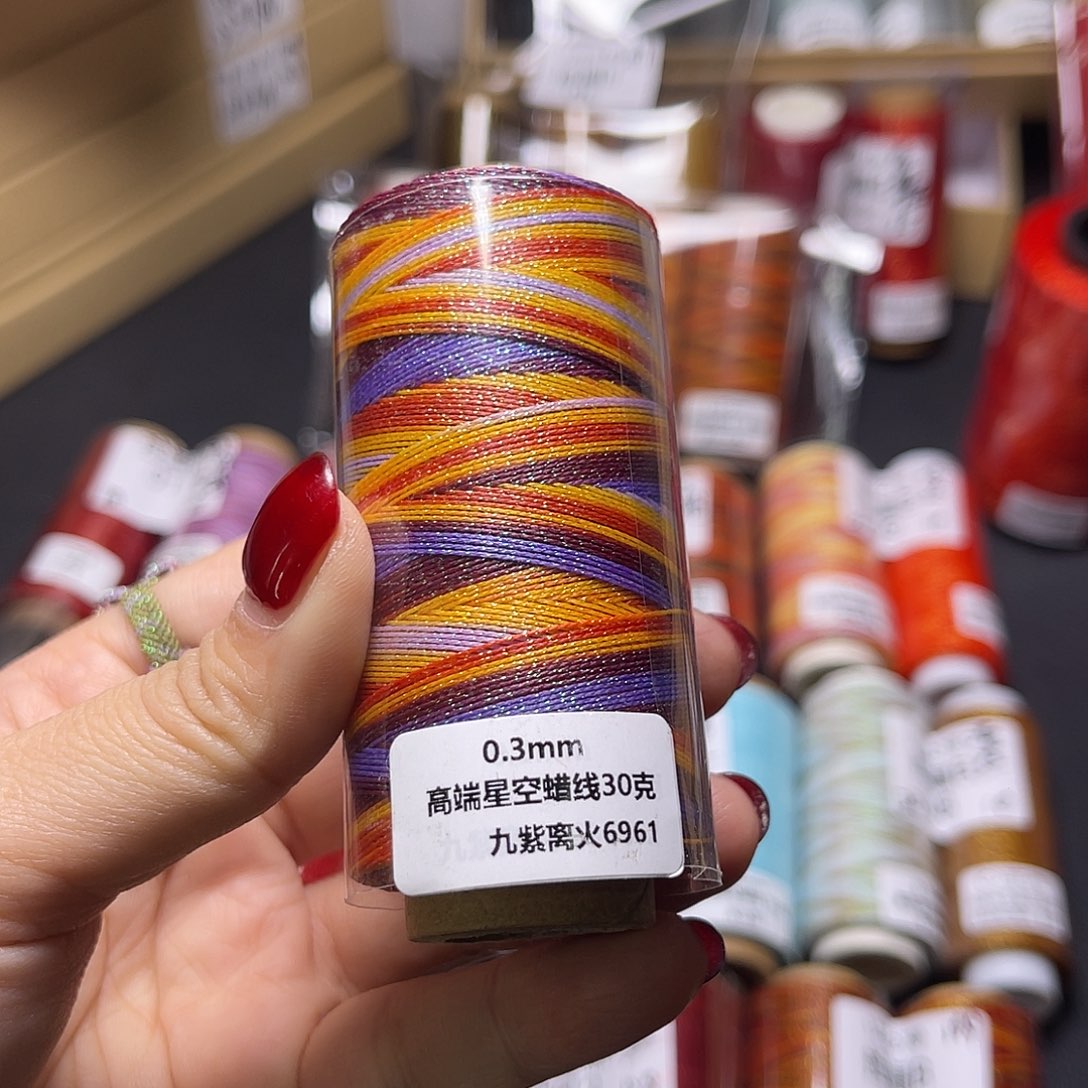 0.3高端星空蜡九紫离火30克