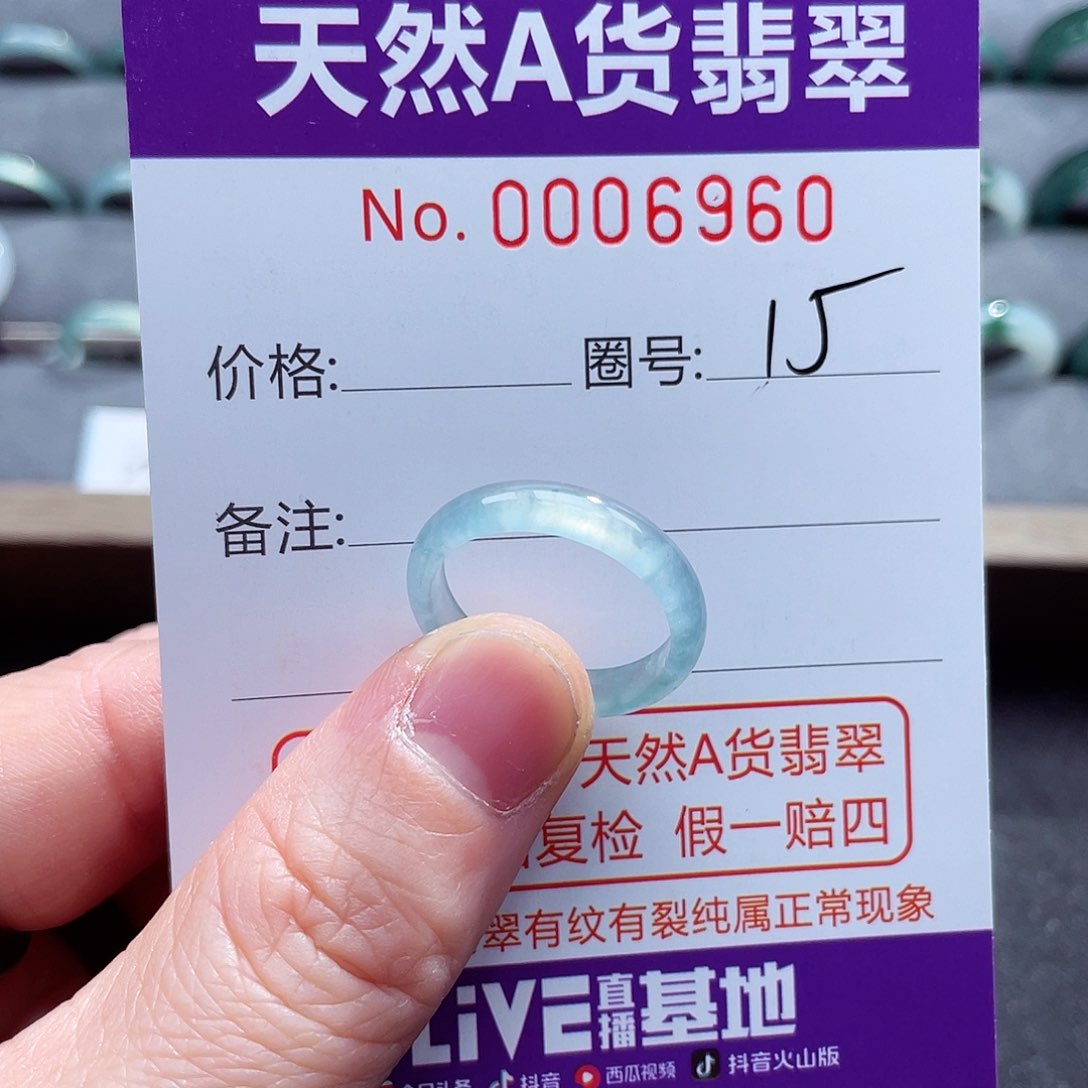翡翠戒指未镶嵌戒指