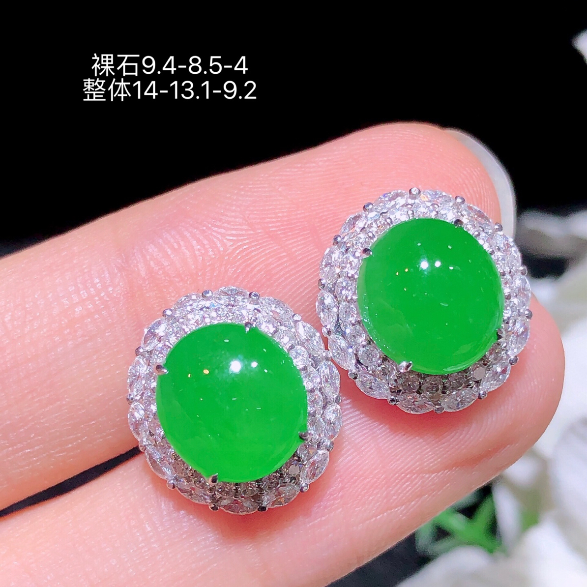 天然缅料A货翡翠阳绿蛋面耳饰18K金镶钻