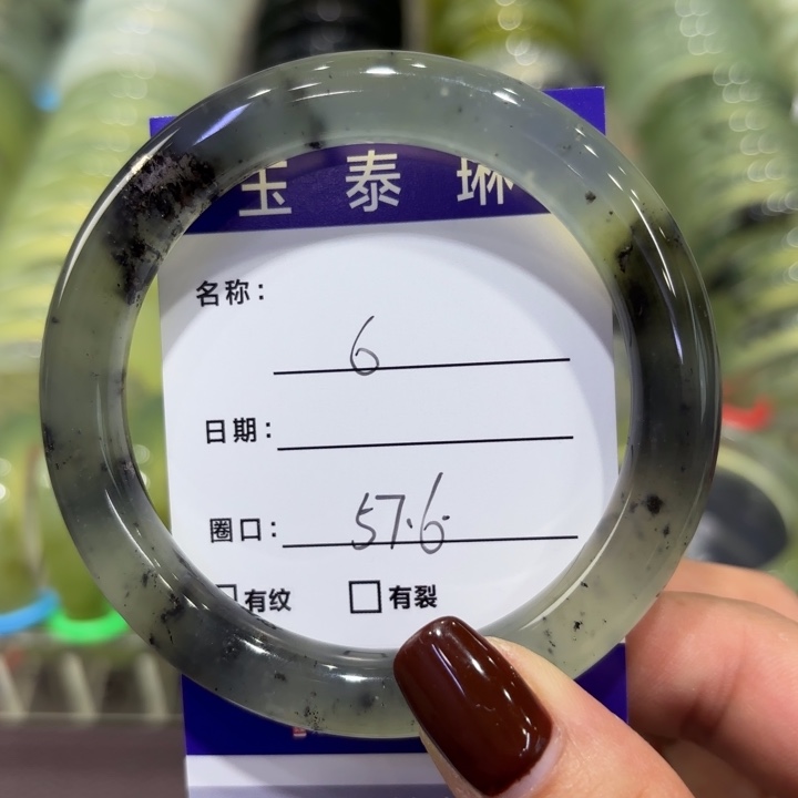 未镶嵌岫玉手镯天然