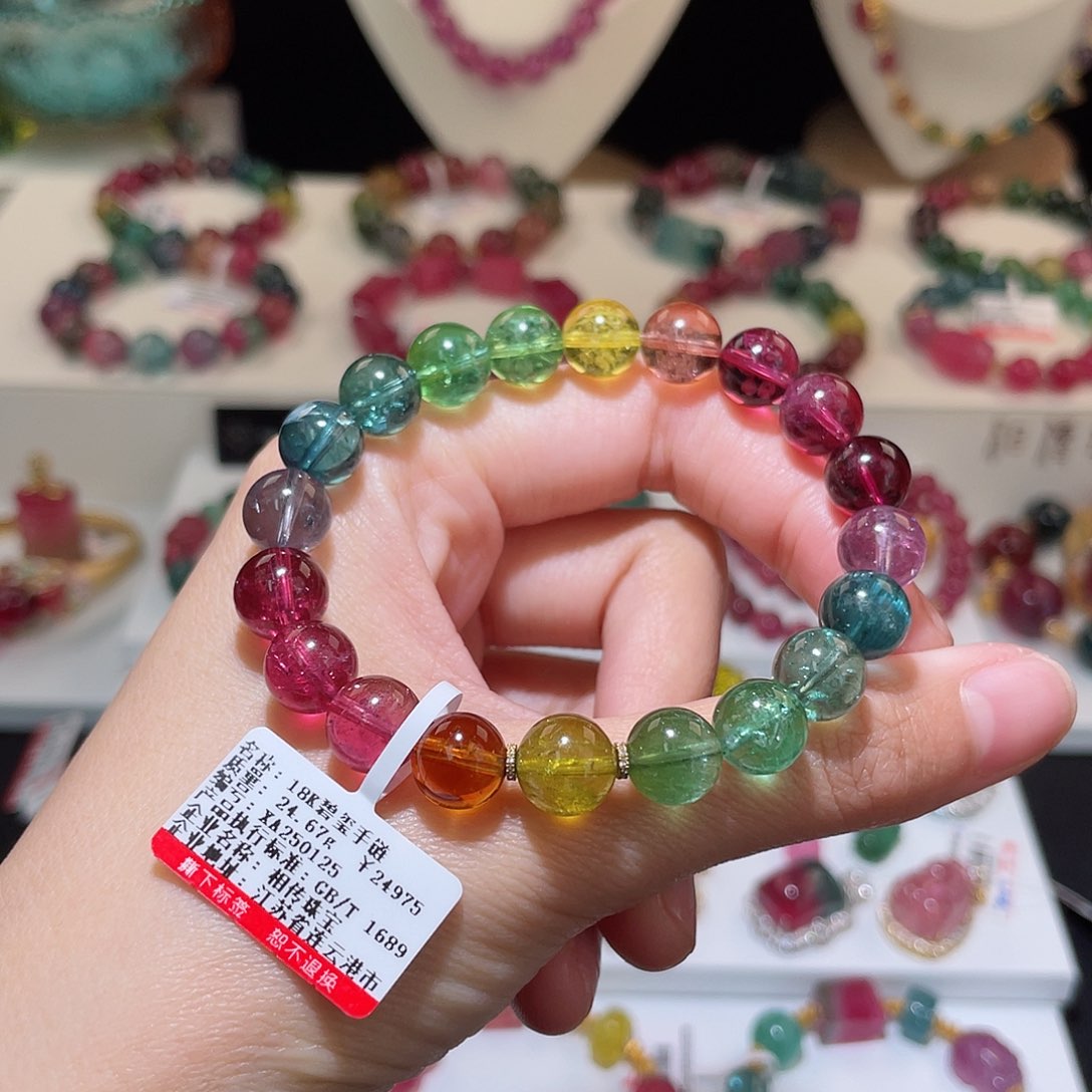 碧玺手链18K金镶嵌碧玺手链