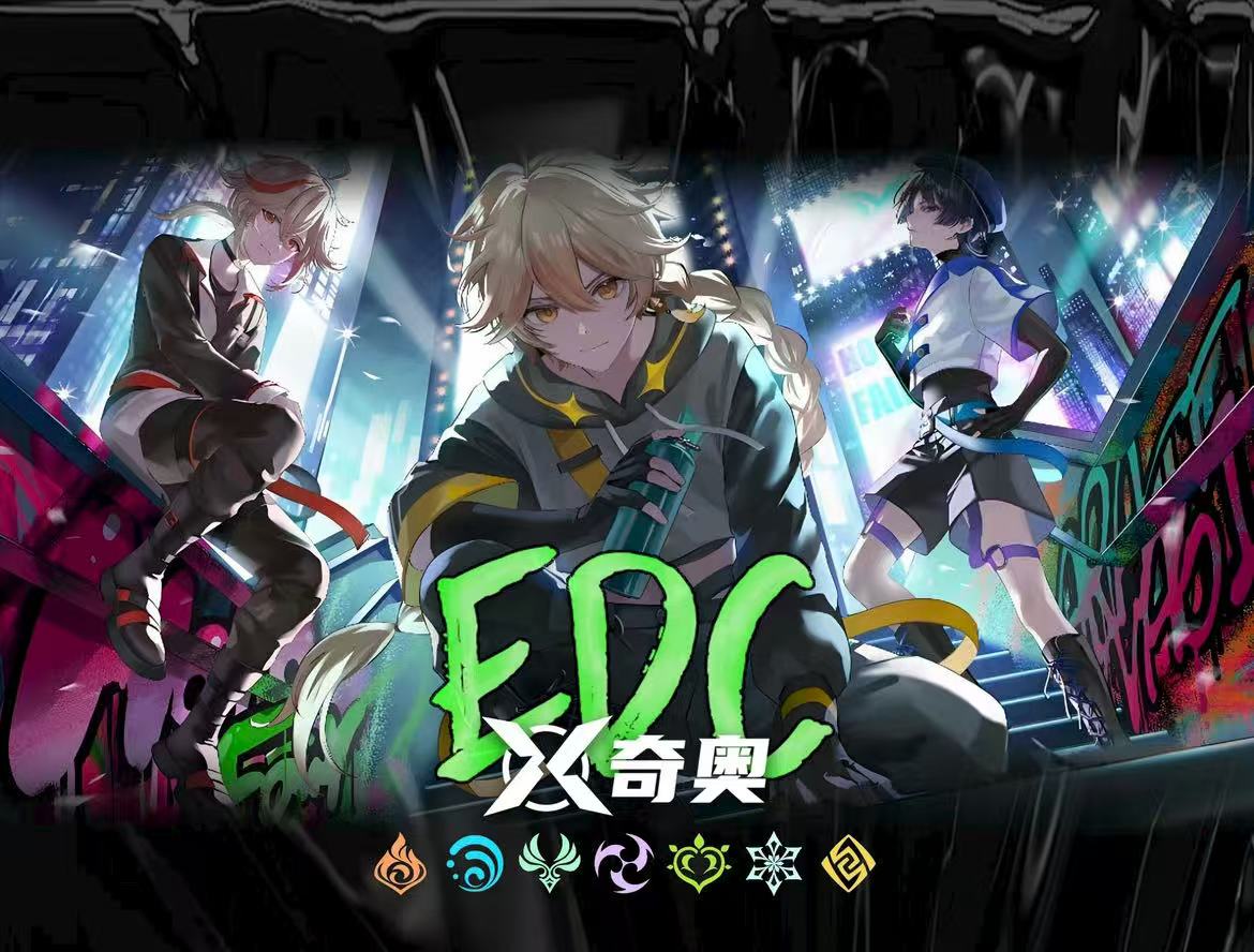 【奇奥】提瓦特之约解压潮玩EDC推牌盲盒 （同人周边）