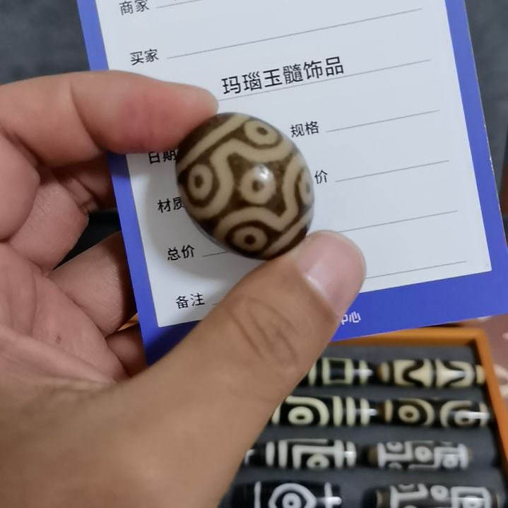 玛瑙/玉髓颈饰未镶嵌真***罕