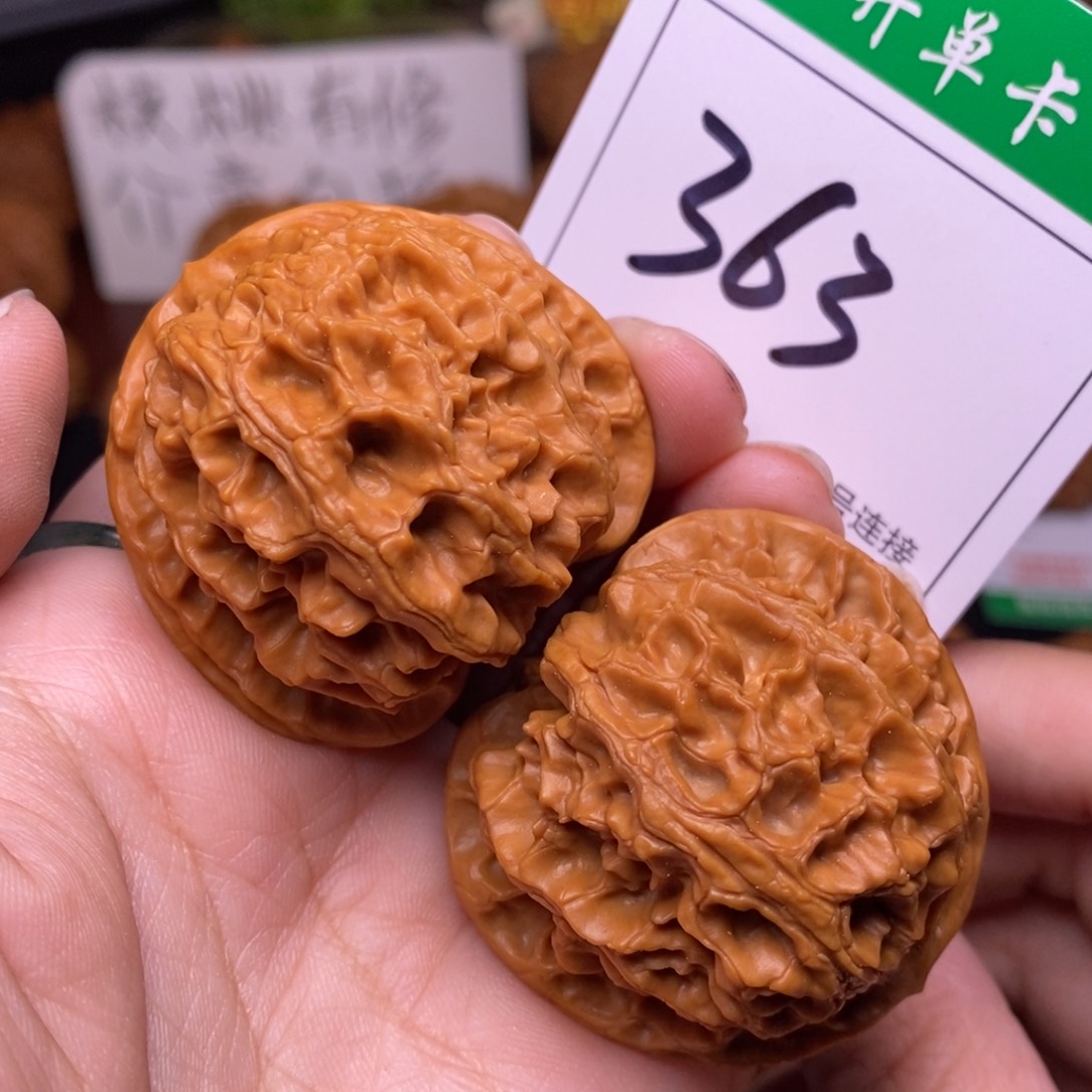 把件文玩核桃363苹果4.2
