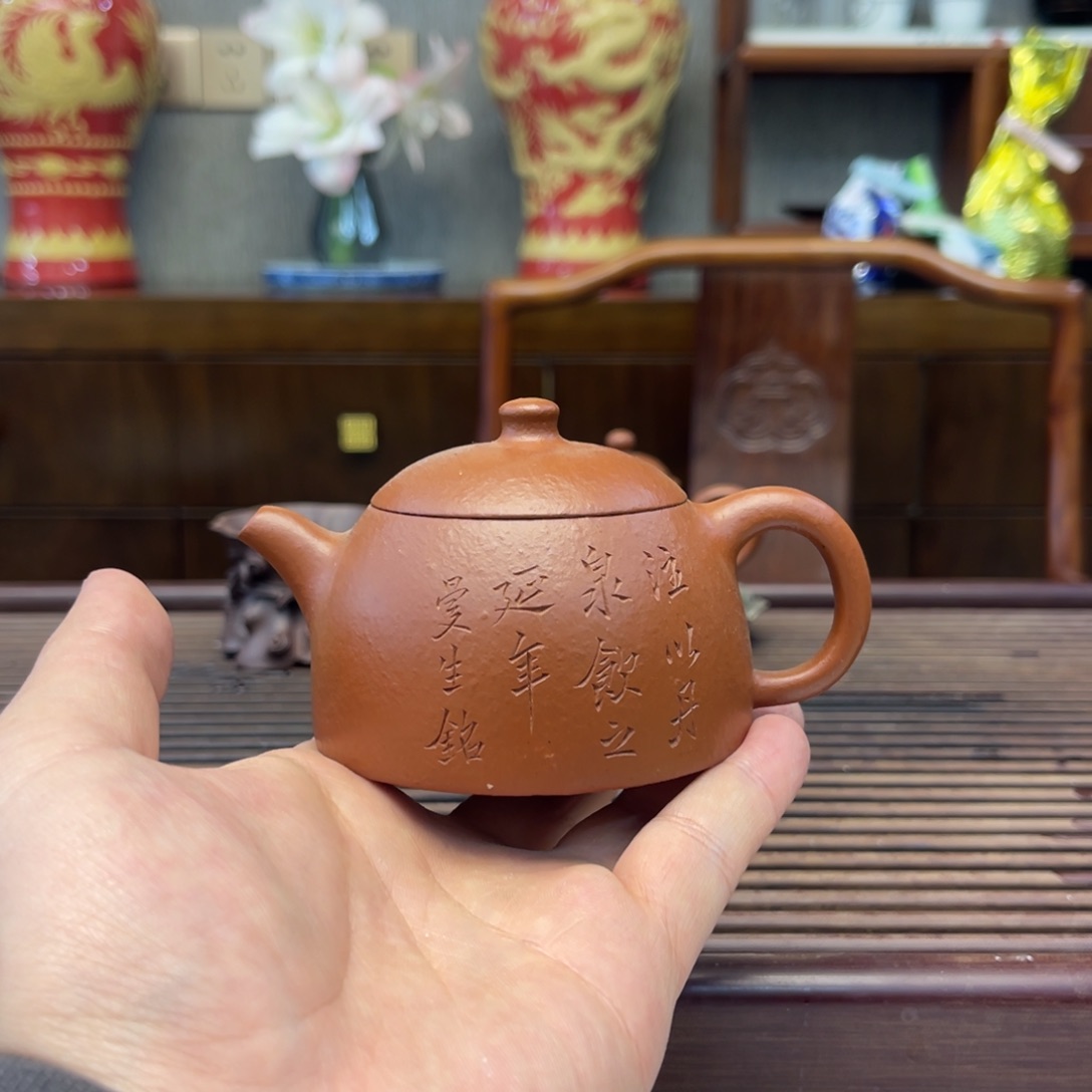 紫砂茶壶?***ღ大象飞鸿