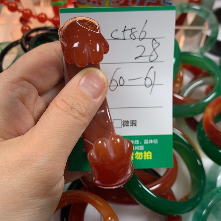 玛瑙/玉髓未镶嵌手镯