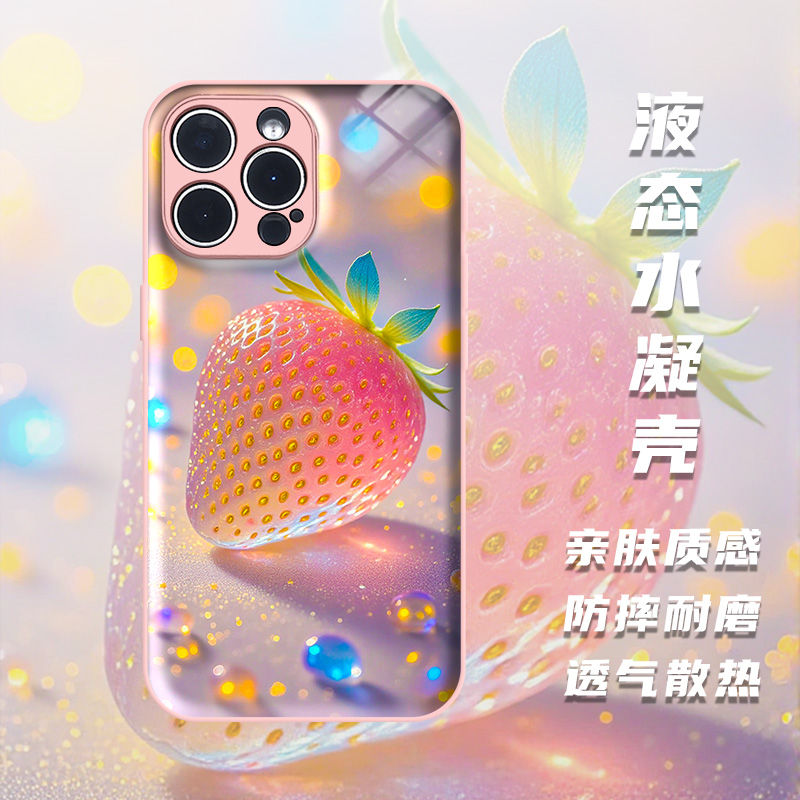 适用于苹果16promax华为荣耀vivoiqoo小米红米oppo一加防摔水机壳