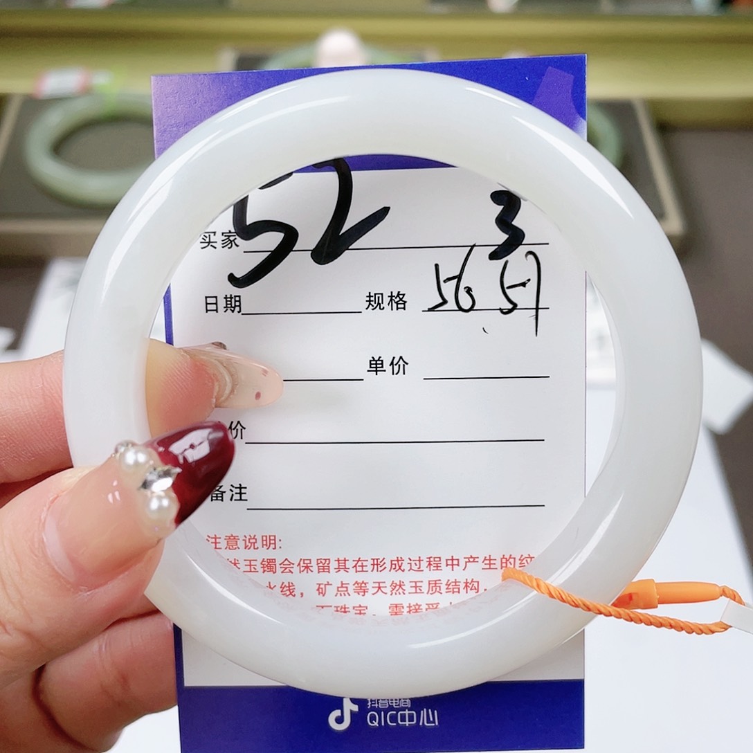 【闪购商品】和田玉手镯未镶嵌