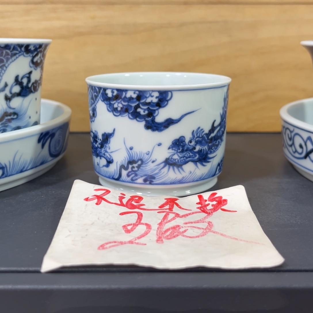 手绘仿元苍龙教子容天杯