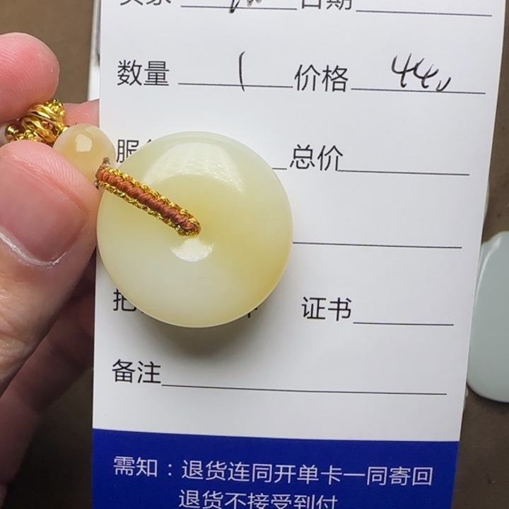 泊***和田玉未镶嵌挂件